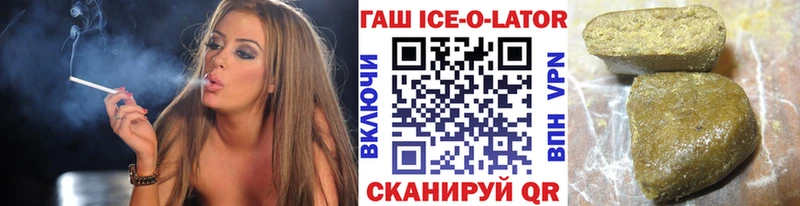 ГАШ гарик Семикаракорск