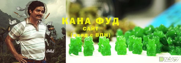 трава Аркадак