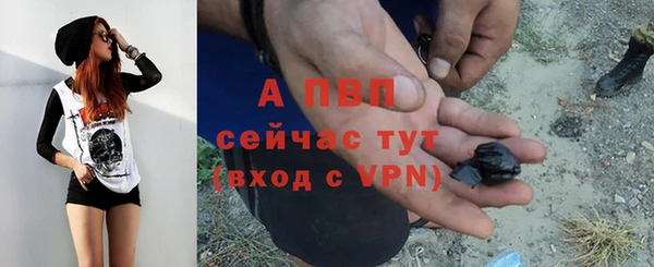 гашиш Нягань