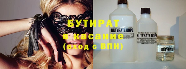 молекула духа Арсеньев