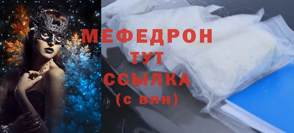 молекула духа Арсеньев