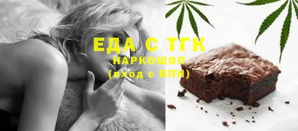 молекула духа Арсеньев