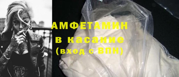 трава Аркадак
