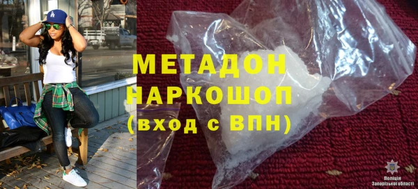 молекула духа Арсеньев