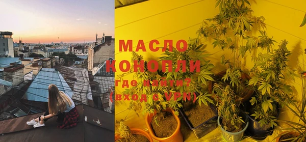 твердый Нязепетровск