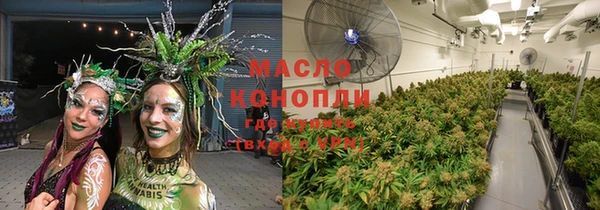 трава Аркадак