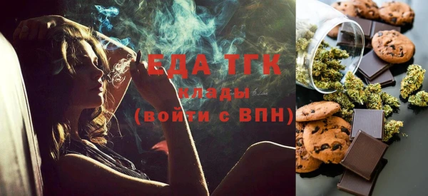 трава Аркадак