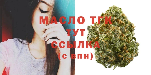 трава Аркадак