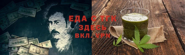 молекула духа Арсеньев