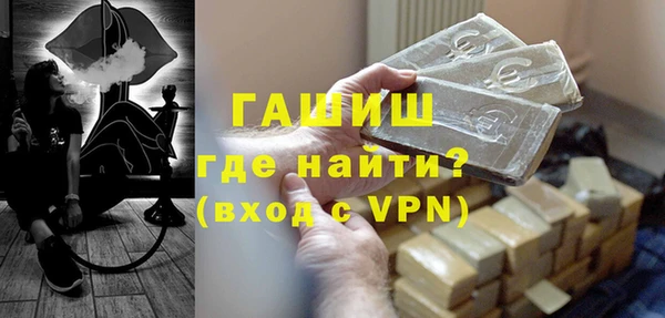трава Аркадак