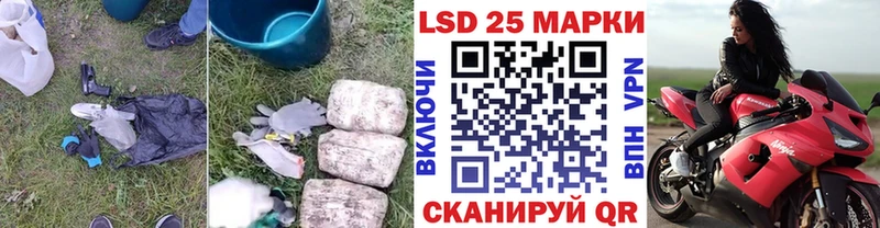 ЛСД экстази кислота  Семикаракорск 