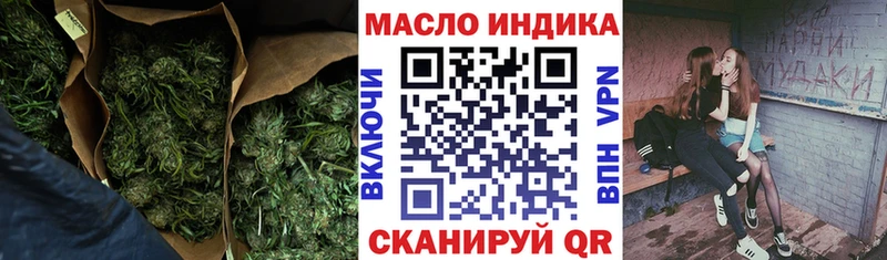 сколько стоит  Семикаракорск  ТГК Wax 
