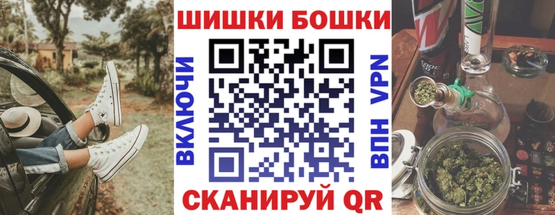 Шишки марихуана конопля  Семикаракорск 